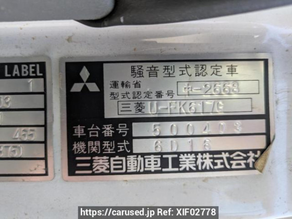 Used 1993 MT mitsubishi-fuso fighter FK617G Image[7]