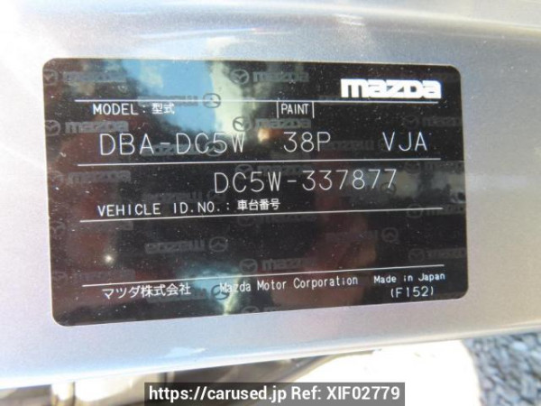 Used 2010 AT mazda verisa DC5W Image[11]