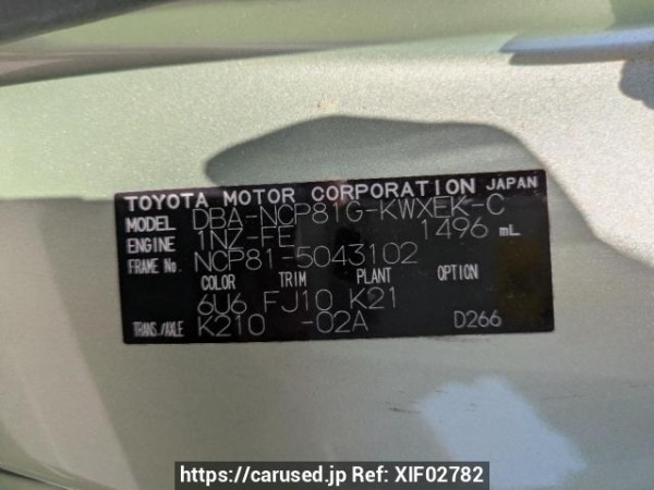 Used 2007 AT toyota sienta NCP81G Image[10]