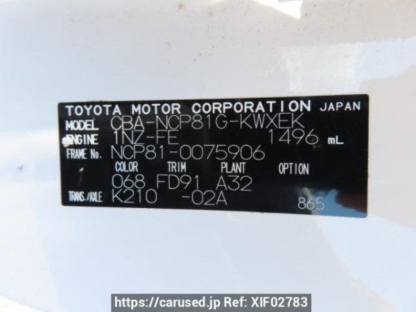 Used 2004 AT toyota sienta NCP81G Image[11]