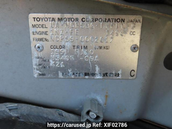 Used 2002 AT toyota succeed-wagon NCP59G Image[11]