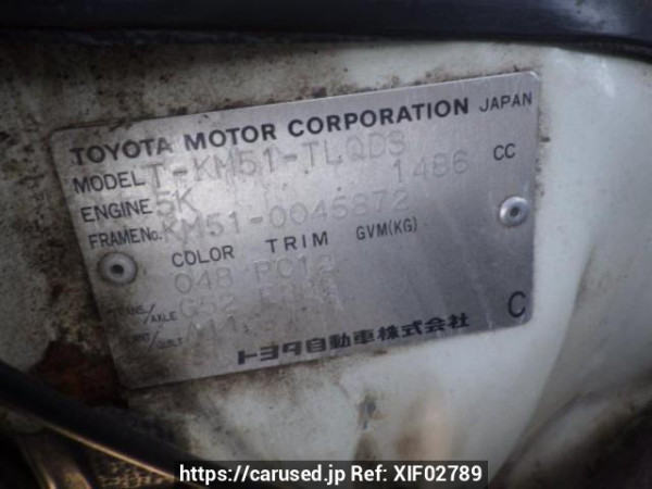 Used 1994 MT toyota townace-truck KM51 Image[10]