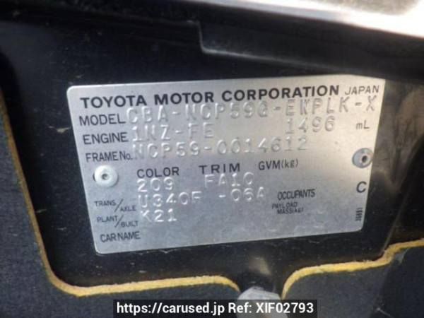 Used 2006 AT toyota probox-wagon NCP59G Image[10]