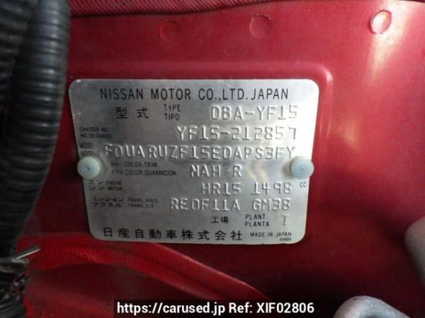 Used 2012 AT nissan juke YF15 Image[11]