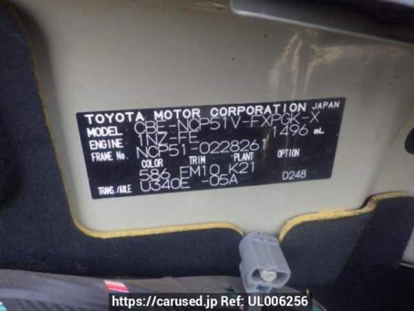 Used 2009 AT toyota succeed-van NCP51V Image[10]
