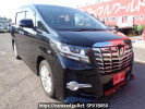 Toyota Alphard AGH35W