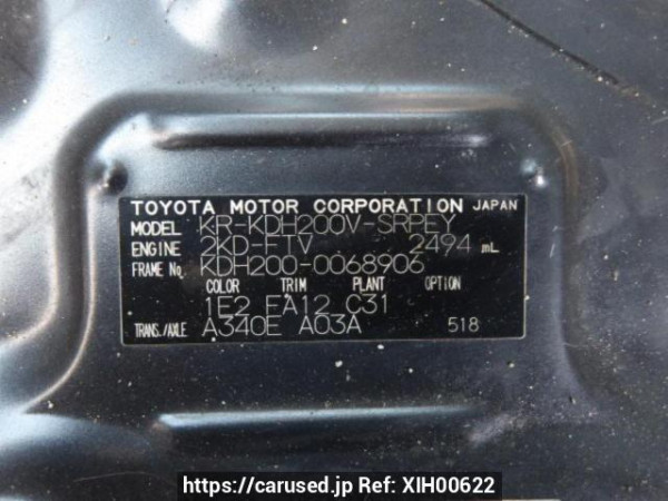 Used 2007 AT toyota hiace-van KDH200V Image[9]