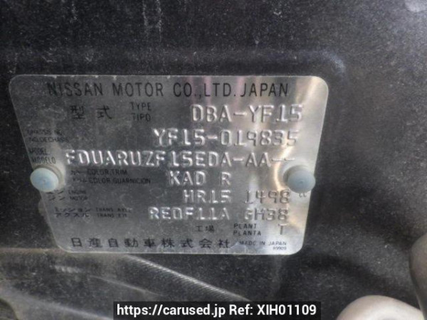 Used 2010 AT nissan juke YF15 Image[9]