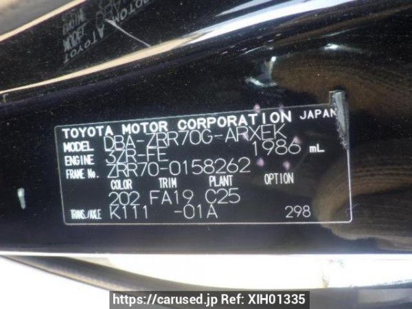 Used 2008 AT toyota noah ZRR70G Image[10]
