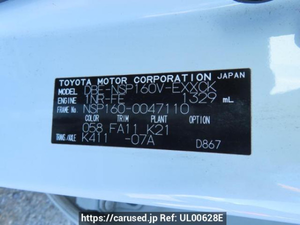 Used 2019 AT toyota probox-van NSP160V Image[12]