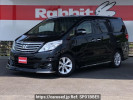 Toyota Alphard ANH20W