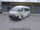 Toyota Hiace Van TRH221K
