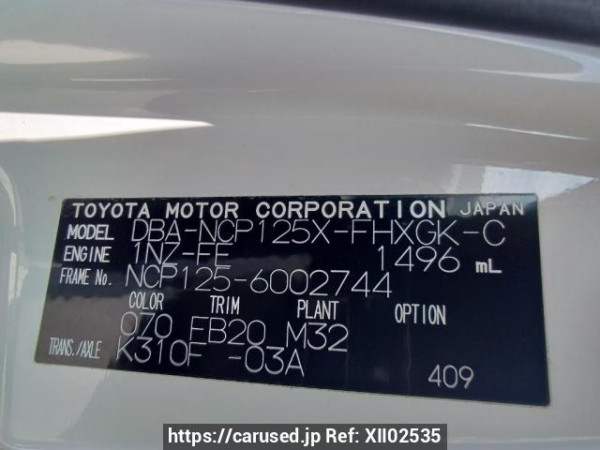 Used 2013 AT subaru trezia NCP125X Image[11]