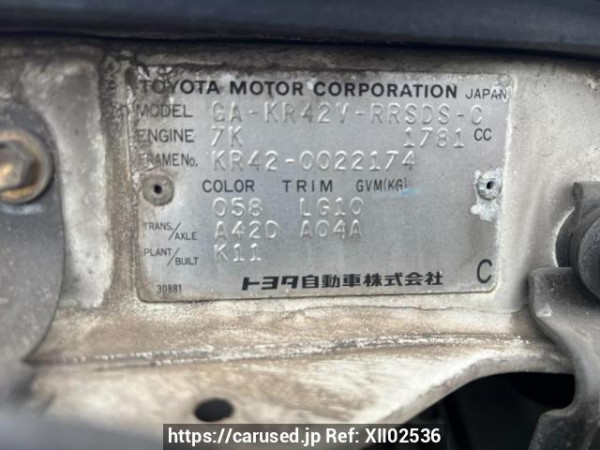 Used 1998 AT toyota townace-van KR42V Image[8]