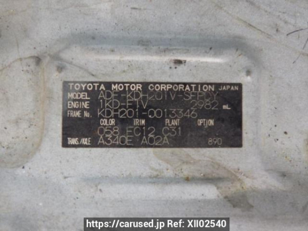 Used 2008 AT toyota hiace-van KDH201V Image[11]