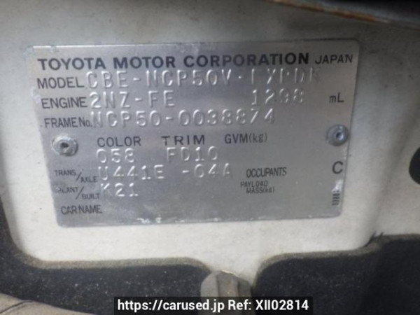 Used 2005 AT toyota probox-van NCP50V Image[10]