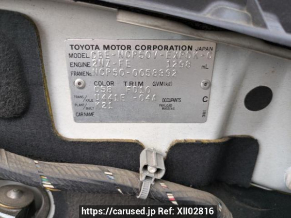 Used 2006 AT toyota probox-van NCP50V Image[10]