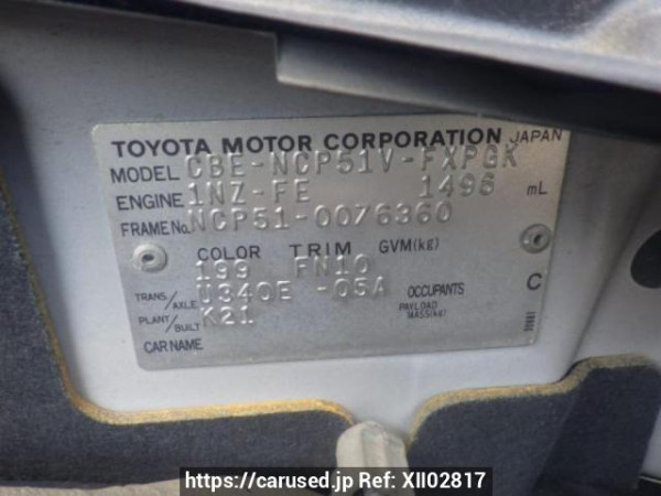 Used 2004 AT toyota succeed-van NCP51V Image[10]