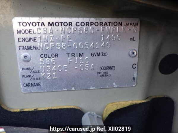 Used 2006 AT toyota succeed-wagon NCP58G Image[11]