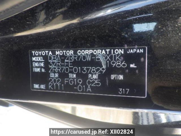 Used 2008 AT toyota voxy ZRR70W Image[10]