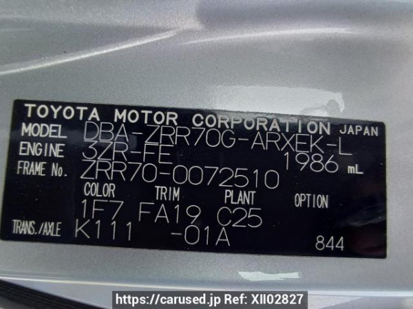 Used 2008 AT toyota noah ZRR70G Image[11]