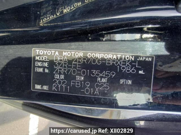 Used 2008 AT toyota voxy ZRR70G Image[11]