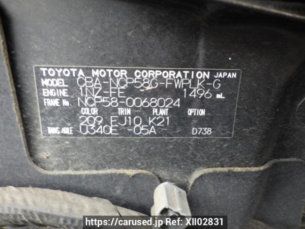 Used 2008 AT toyota succeed-wagon NCP58G Image[11]