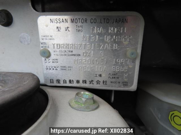Used 2009 AT nissan x-trail NT31 Image[12]