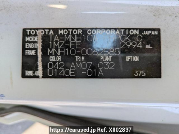 Used 2004 AT toyota alphard MNH10W Image[11]
