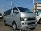 Toyota Regiusace Van KDH205V