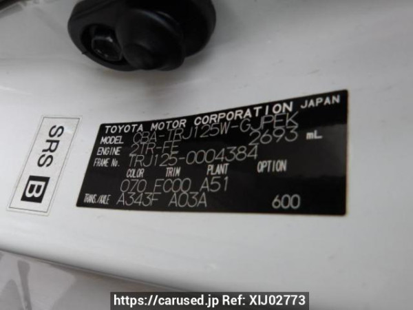 Used 2007 AT toyota land-cruiser-prado TRJ125W Image[8]