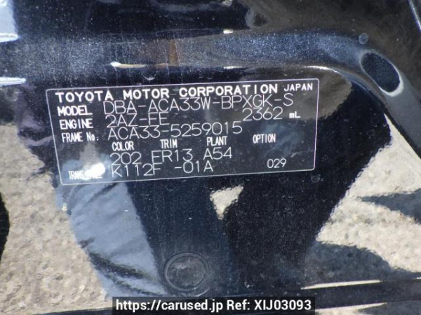 Used 2010 AT toyota vanguard ACA33W Image[14]