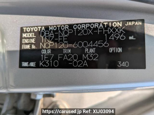 Used 2012 AT subaru trezia NCP120X Image[9]