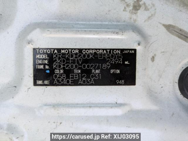 Used 2005 AT toyota hiace-van KDH200K Image[11]