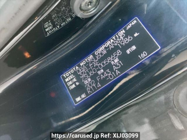 Used 2015 AT toyota harrier ZSU60W Image[11]