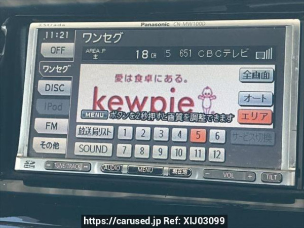 Used 2015 AT toyota harrier ZSU60W Image[23]