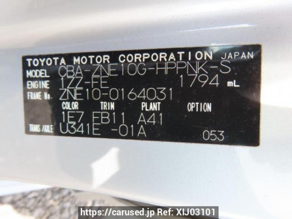 Used 2004 AT toyota wish ZNE10G Image[11]