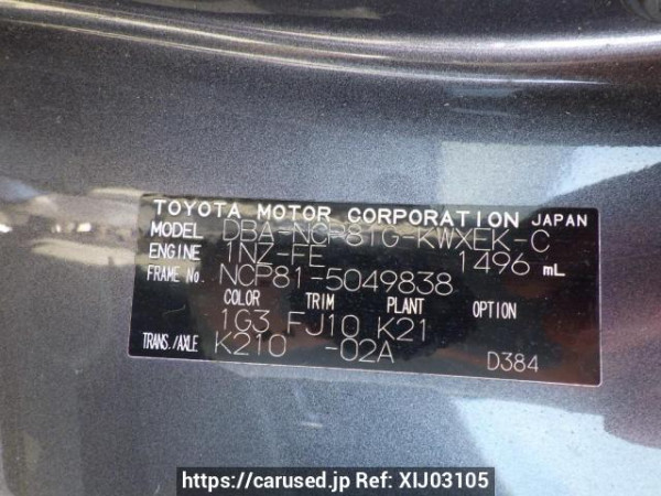 Used 2007 AT toyota sienta NCP81G Image[11]