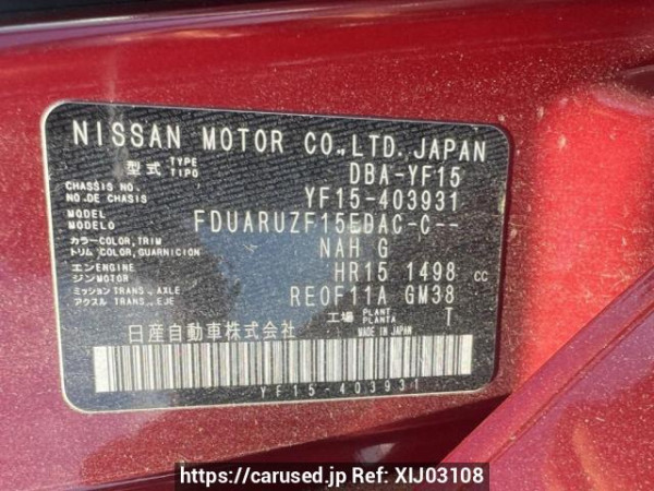 Used 2014 AT nissan juke YF15 Image[8]