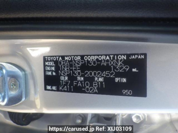 Used 2011 AT toyota vitz NSP130 Image[10]