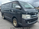 Toyota Hiace Van KDH205V