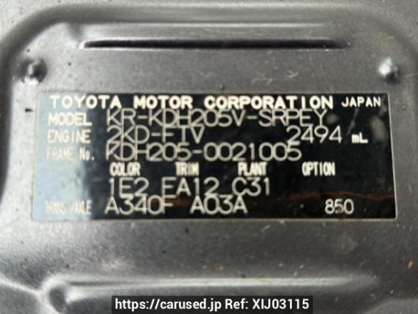 Used 2006 AT toyota hiace-van KDH205V Image[7]