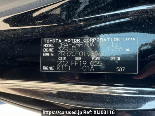 Used 2009 AT toyota noah ZRR70W Image[10]