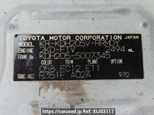 Used 2007 MT toyota regiusace-van KDH205V Image[9]