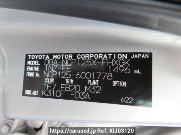 Used 2011 AT subaru trezia NCP125X Image[11]