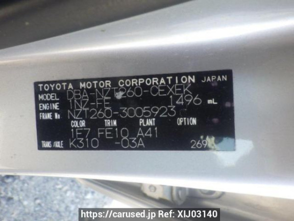Used 2007 AT toyota allion NZT260 Image[10]