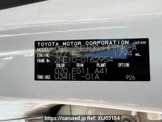 Buy Used 2004 Toyota Wish ZNE10G (XIJ03154) - Carused.jp