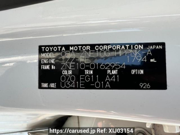 Used 2004 AT toyota wish ZNE10G Image[10]