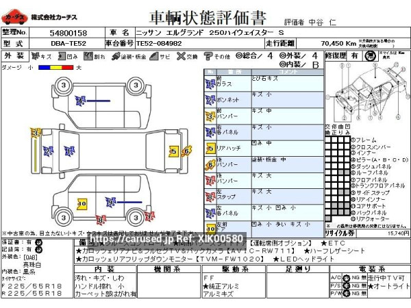 Used 2016 AT nissan elgrand DBA-TE52 Image[3]