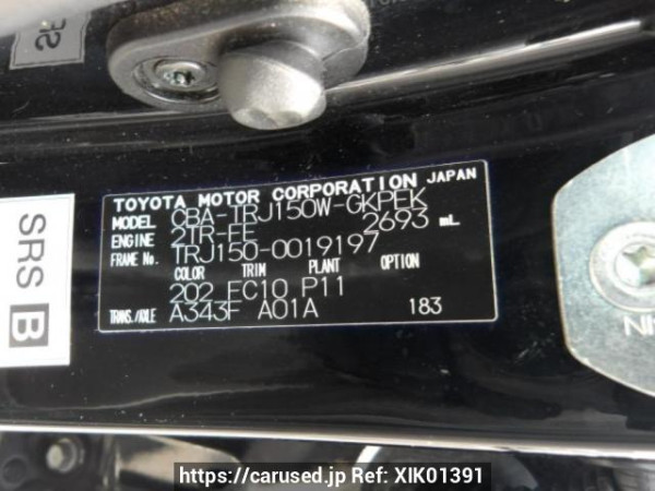 Used 2011 AT toyota land-cruiser-prado TRJ150W Image[6]